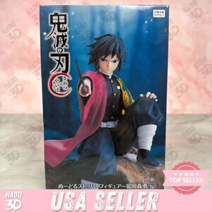 Demon Slayer Giyu Tomioka Noodle Stopper Figure Kimetsu No Yaiba FuRyu